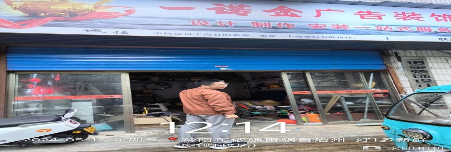 圖片關鍵詞