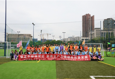 貴州陽光產(chǎn)權(quán)交易所、市物業(yè)集團、市外貿(mào)集團、產(chǎn)業(yè)園區(qū)公司開展黨建聯(lián)建暨“人才日”活動